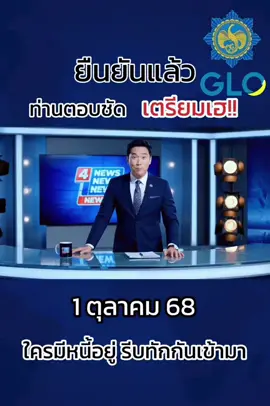 #เปิดค่าการมองเห็น #ดันขึ้นฟีดที #ดันขึ้นฟีดทีเถอะ 