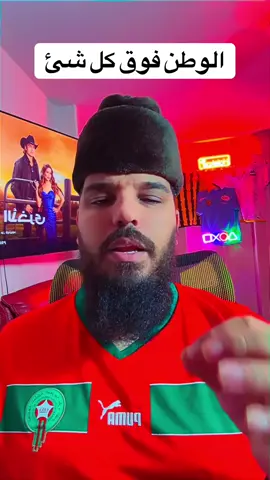 #مظاهرات في المغرب#المغرب🇲🇦 