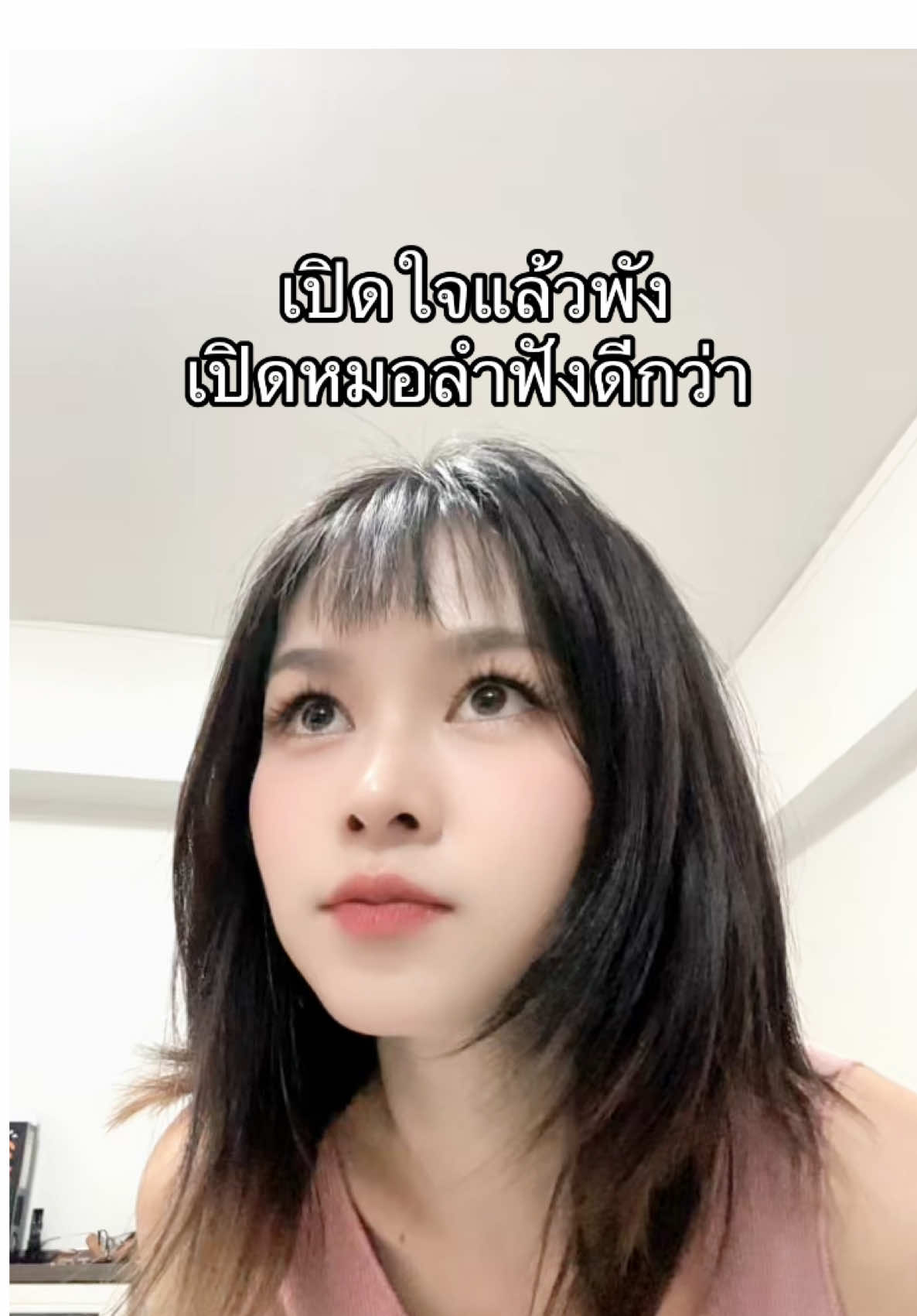 เอ้าาา ปายยย #AREY #fy 