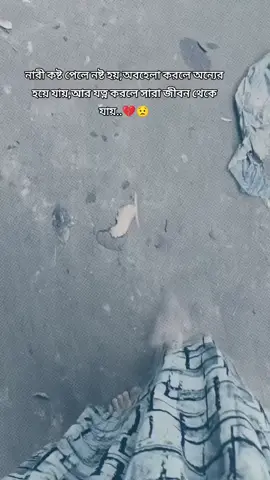 #CapCut 😟💔🥹🖇️ #CapCut #titokbangladesh 