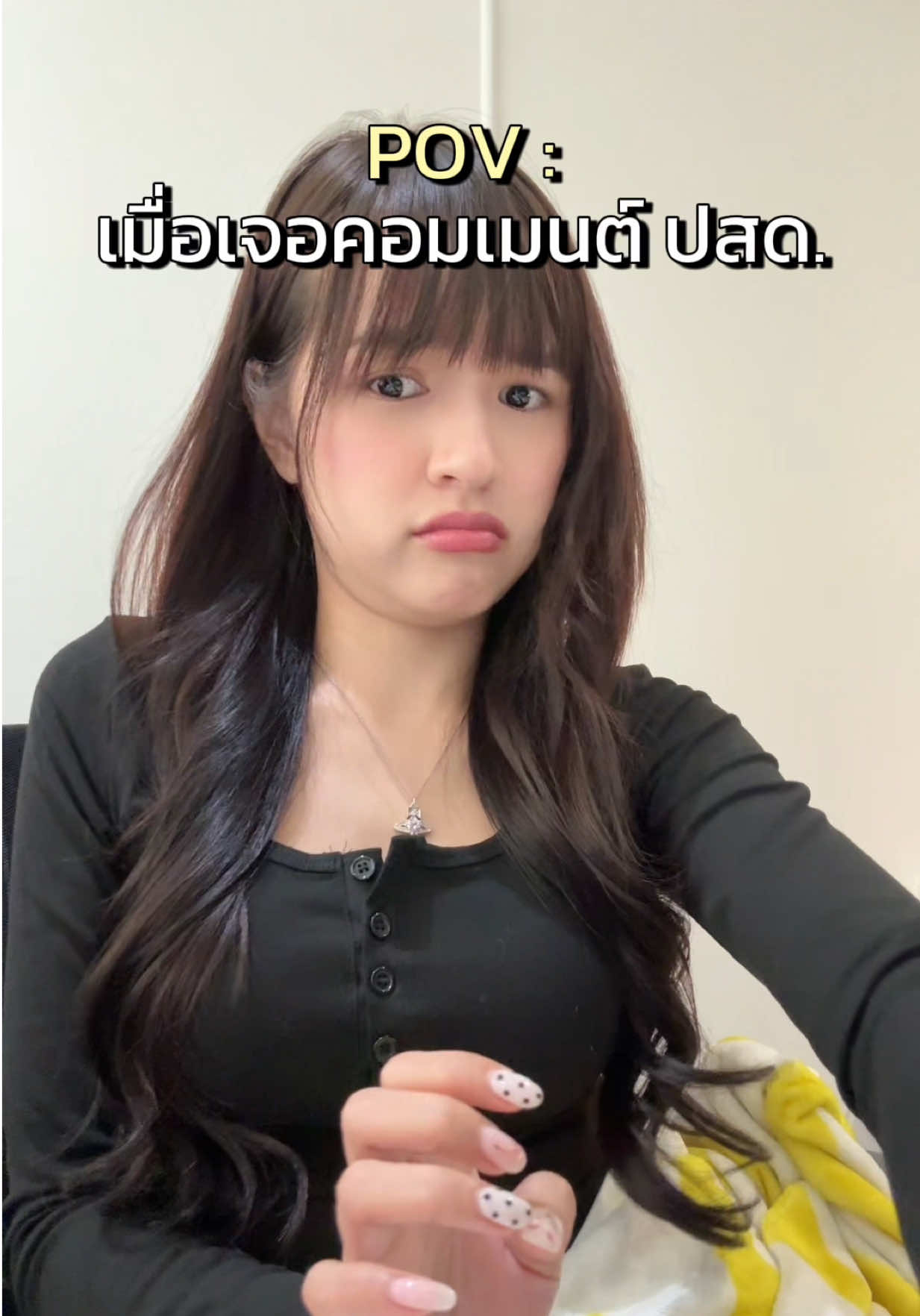 เหน่ยล้าวว พูดอะไรไปไม่ฟัง มึงไปคุยกับคนอื่นเถอะปั้ยยย! #fyp #แพรวผักคะน้า 
