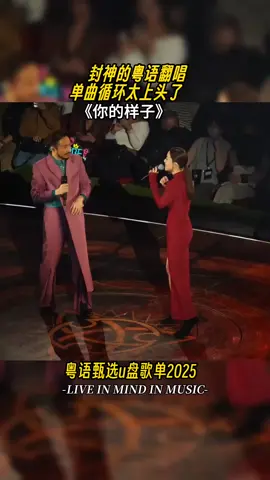 #粵語歌曲 #粵語老歌 #老歌 