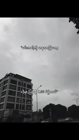 နိုး ကပ်ပရှင်🥺#koreamyanmar🇲🇲🇰🇷 #allplayerrespect❤️❤️ #1millionaudition #fyp #OTWS 