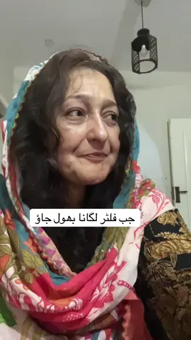 # when u forgot to apply filter 😜😂🤫#filter #funnytiktok 