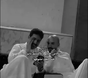 #ابو_حصه #ابو_عجيب #قروب_ابو_حصه #اكسبلور #رياكشن 