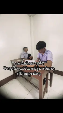 ໃຈຮອດຫ້າພັນສິຊວນອຈເຕັ້ນ#fypシ #ດັນຂຶ້ນຫນ້າຟີດໃຫ້ແດ່ #ລີໂພສໃຫ້ຫອມແກ້ມ😜555 #ຂໍໃຈແນ່♡ 