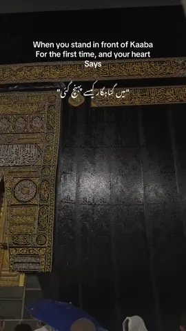 I always think how I reached here 😭😭😭#Islamic #viral #fyp #foryou #trending 