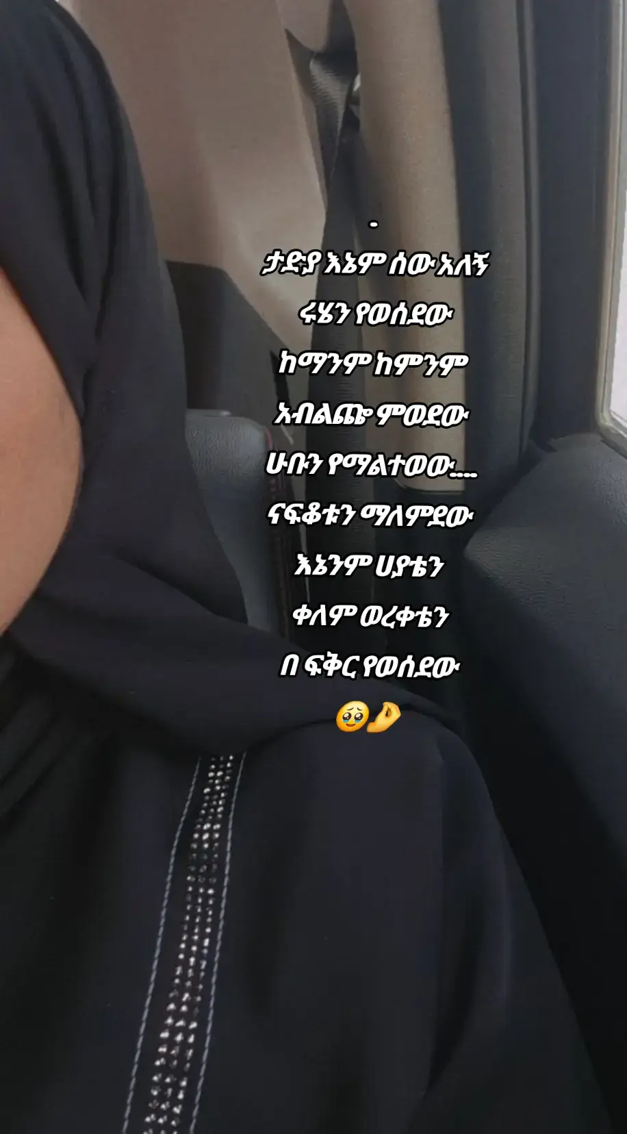 #fyp #foryoupage #fy #tiktoktrend #trending #tiktokchallenge #f #viral #explorepage #CapCut #video 