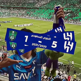 #الهلال #كبير_اسيا #الاهلي #alhilal #explore 
