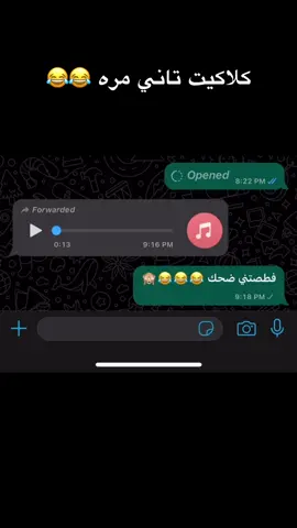 لماا تكون اول مره تكلم بنت وتبعتلك صوره ليها :😂 #الشعب_الصيني_ماله_حل😂😂 #ريكوردات_واتس #ضحك😂 #فديوهات_مضحكه😂 #اضحك😂 #كلاكيت #اعادة_النشر🔃 #يطلع_اكسبلووور #الرتش_فى_زمه_الله💔 #الرتش_واقع #ترندات_تيك_توك @﮼رؤؤف 🎭  @𝑴☠️  براحه علينا يعم 
