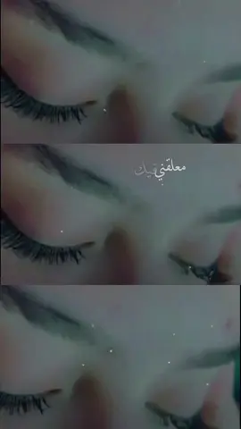 #CapCut #ناسيني #نعيم_الشيخ #اكسبلورexplore 