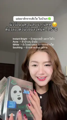 #คีมรีวิว #mizumi #mask 