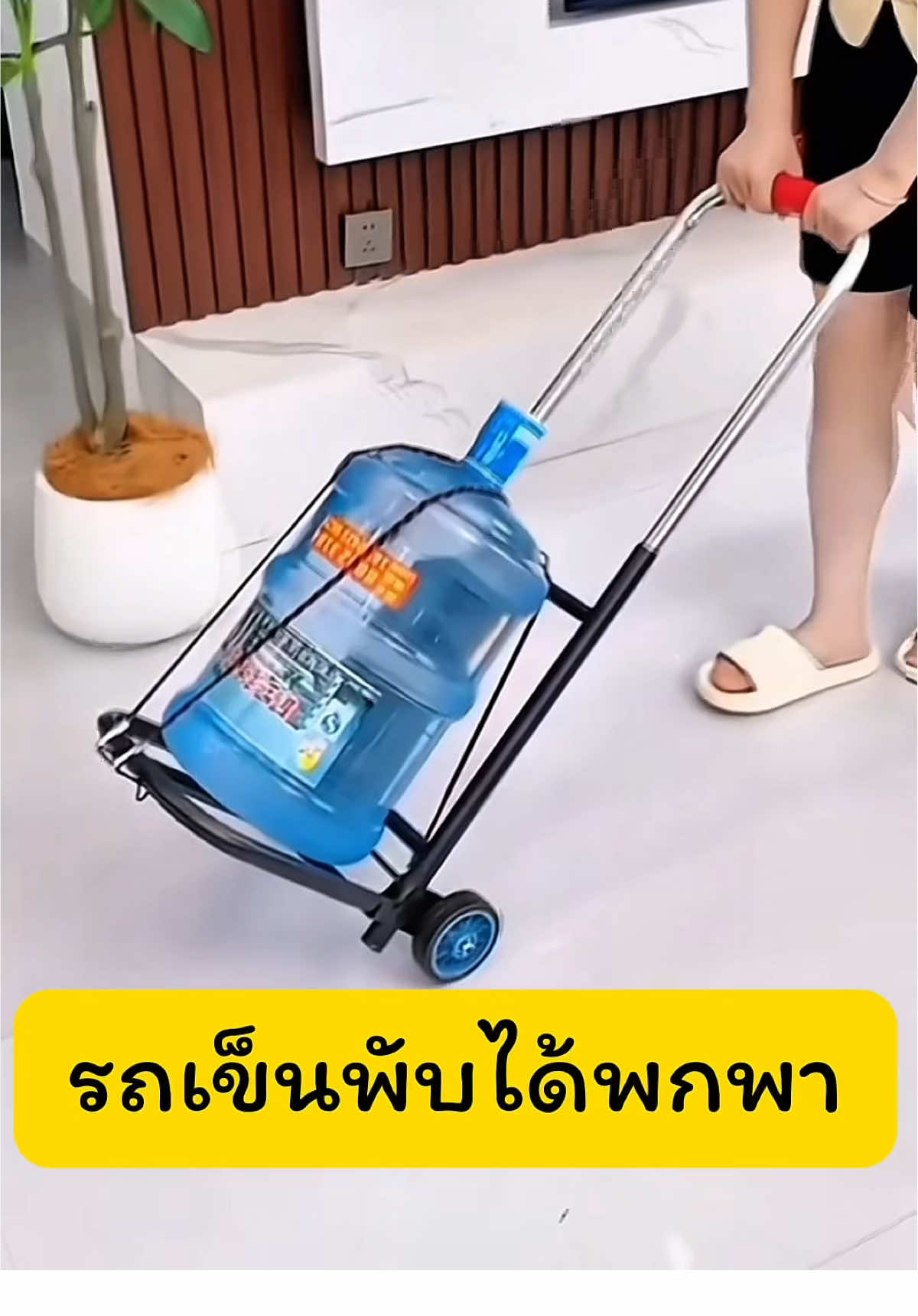 รถเข็นของพับได้พกพา อเนกประสงค์ #ครีเอเตอร์tiktok #รถเข็น #รถเข็นพับได้ #รถเข็นของ #รถเข็นพกพาสะดวก 