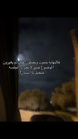 #بدون_موسيقى #foryoupage 