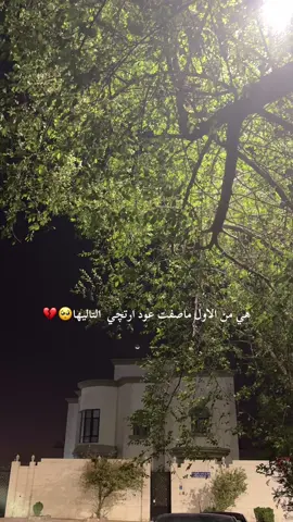 ياسعود وعدني و وعدته بس ‏ياسعود قاعدين نخلف و عودنا..#انا،،، #حبيب_السليمان♥️ #قطر_الدوحة🇶🇦 