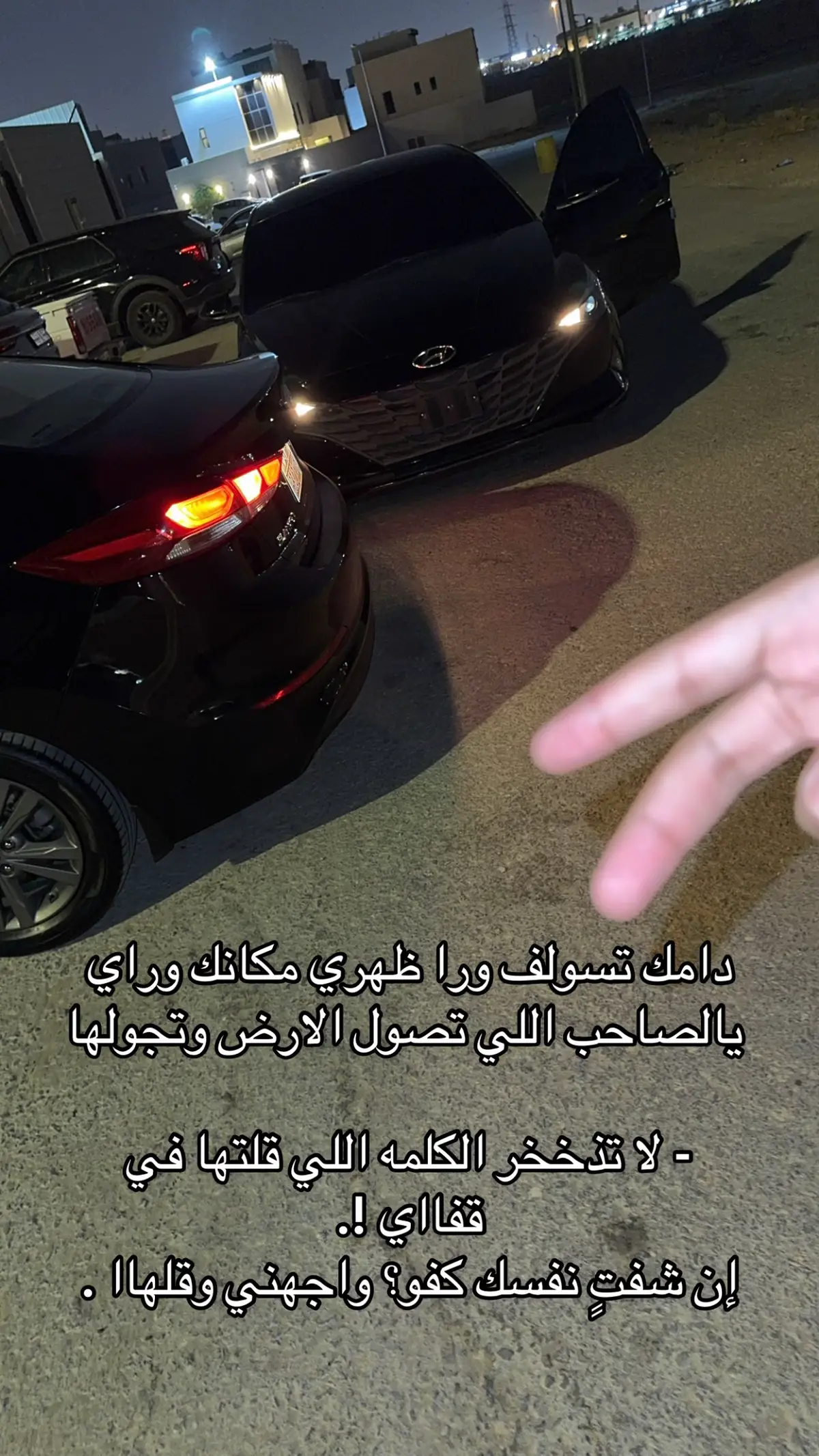 #النترا_تقفل_ملفك #اذكروا_الله #yyyyyyyyyyyyyyyyyy #شعب_الصيني_ماله_حل😂😂 