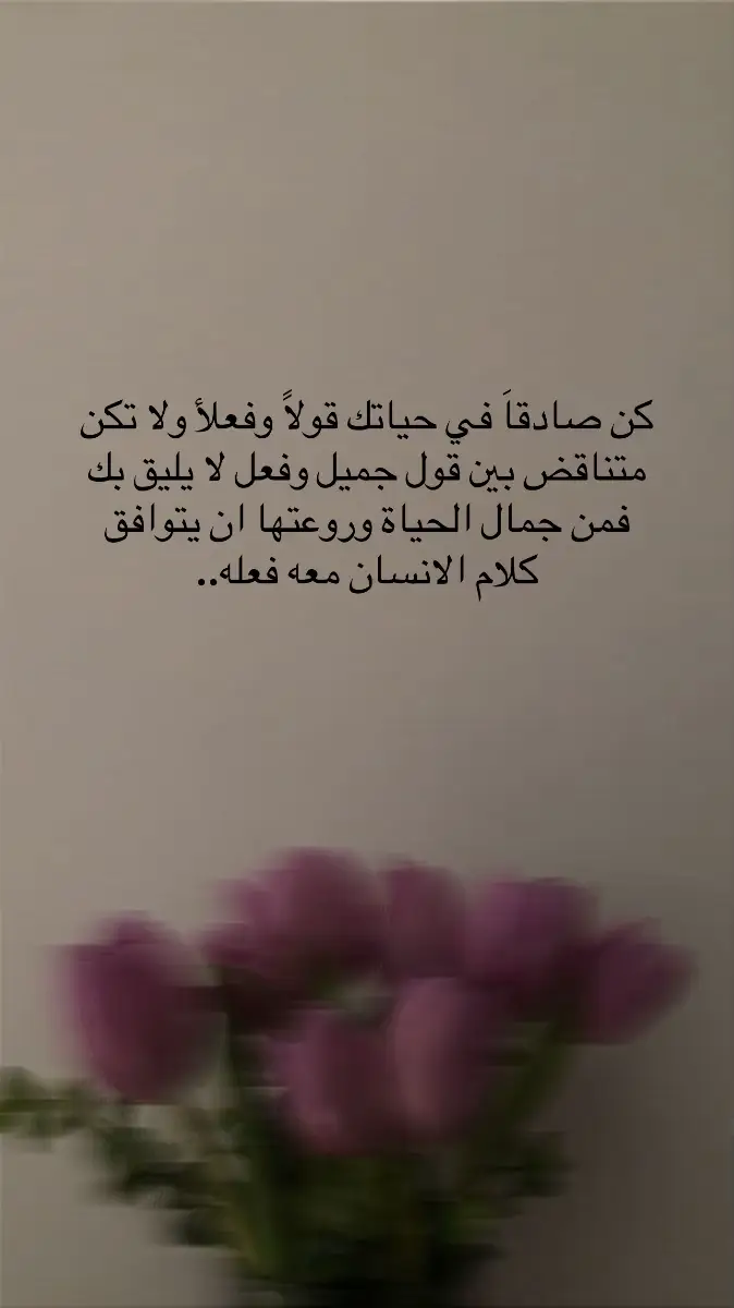 @ارتست كلثوم 💄📸 #حسابي_الثاني💜 #اميرة_الكون #اكسبلورexplore #اقتباسات_عبارات_خواطر #لايك_متابعه_اكسبلور 
