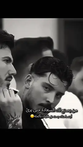 #من_يصنع_الفرح_بداخلگ_هو_من_يستحقگ🦌🔱 #بوجوهنه_الناس_تشوف_فركاهم🥹💔😢 #سيد_فاقد_الموسوي♡ #حزن #لايكاتكم_مع_اكسبلووور 
