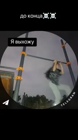 #спорт #ниндзя #история #рекк 