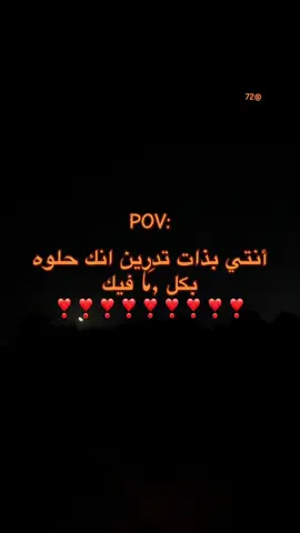 حبيبت الروح❤️#