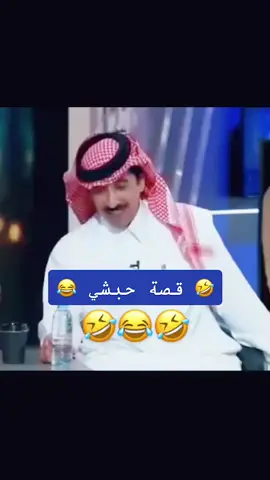 ##ترند #ترند_تيك_توك #ترند_جديد #ترندات_تيك_توك_جديدة #ترند_الخليج #مسلسلات_سعوديه #اكس #اكسبلور #اكسبلورexplore #اكسبلورر #اكسبلوررررر #اكسبلور_تيك_توك #اكسبلوررر #اكسبلور؟ #اكسبلووووورررر #اكسبلوووور #فولو #فولو❤️ #فولوو #فولو🙏🏻لايك❤️اكسبلور🙏🏻🌹💫 #متابعه #متابعة #متابعه_ولايك_واكسبلور_احبكم #متابعه_ولايك_واكسبلور_احبكم #متابعه_ولايك_واكسبلور_فضلا_ليس_امر #تابع #تابعوني #تابعوني_رح_نزل_شي_جديد #تابعوني_وادعموني_بفولو #شاهد #سكرتي #مول #هه #ههههه #هههههههههههههههههههههههههههههههههههههه #ههههههههههه #ههههههه #هشتاق #هشتاقاتي_الترند_المشهور #هشتاك_تيك_توك #هشتاقات_تيك_توك_العرب #كومنت #كومنتات #كومنتاتكم_حلوة♥️ #_الصيني_ماله_حل😂😂 #الشعب #الشعب_الصيني_ماله_حل #الشعب_الصيني_ماله_حل😂✌️ #الشعب_الصيني_ماله_حل😂😂🙋🏻‍♂️ #الشعب_الصيني_ماله_حل😂😂😂 #الشعب_الصيني_ماله_حل😂😂🏃🏻‍♀️ #مسلسلات_خليجيه #مسلسلات_سورية #مسلسلات_كويتيه #العرب #عرب_تيك_توك #عرب #شباب #شباب_البومب11 #شباب_بنات #شباب_البومب10 #شباب_البومب9 #fy #trnd #tk #tktok #سنة_جديدة #عام #كل_عام_وانتم_بخير #طقطقه_ضحك #طقطقه_ضحك_مقاطع_وناسه #طقطقة_ضحكه_وناسه_فرفشه #فشنستا #مكياج #تجميل #طاش_ما_طاش #طاش_التيك_توك #طاش #باب_الحارة #مشاهير #مشاهير_تيك_توك #مشاهير_العالم 