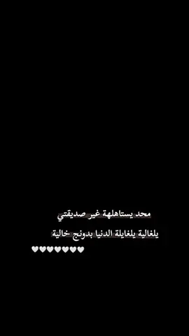 @آياتـيَᥫ᭡. @🫦... #منشن #لايك__explore___ #fyp #ตามจังหวะ #اكسبلوررررررر 