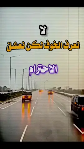 #تصميم_فيديوهات #عبارات_جميلة_وقويه #اكسبلووووورررر #الشعب_الصيني_ماله_حل 