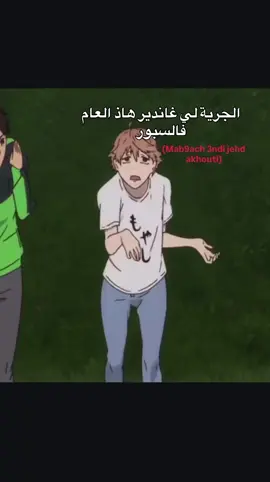 #الشعب_الصيني_ماله_حل😂😂 #🤣🤣 
