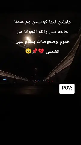 #السعودية🇸🇦  #اجمل_فيديوهات_على_تيك_توك  #اكسبلورexplore  #سودانيز_تيك_توك_مشاهير_السودان 