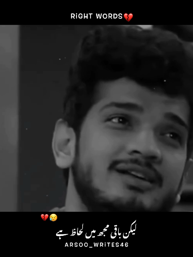 Bas Tera Mohalla Mere Khilaf Hai💔🥺#foryou #fyp #foryoupage #poetry #arsoowrites46 
