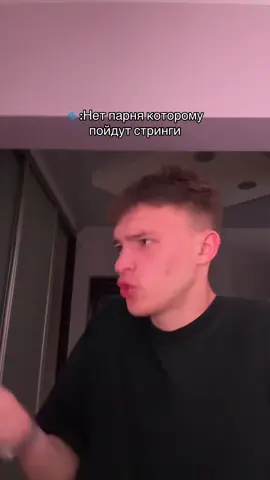 Тгк: temych1h #rge #реки #глобальныерекомендации 