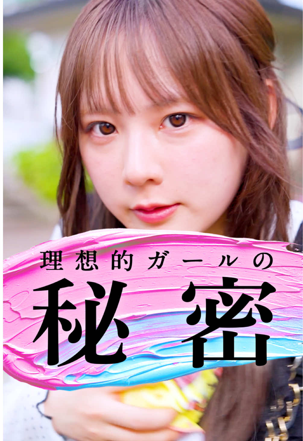 仲良い友達を急に意識しちゃう瞬間ってある？ 出演：栞麗（しおり）(@栞麗（しおり）) 上山蓮太郎(@れんたろう) かわにしなつき(@かわにしなつき) 伊波れいり(@JUICYJUICY) 三富昴(@三富 昂) #理想的ガール#幼馴染 #カップル #ショートドラマ #短編ドラマ 