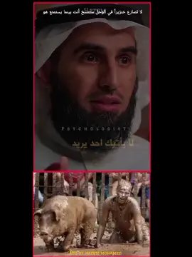السيكوباتية النرجسي