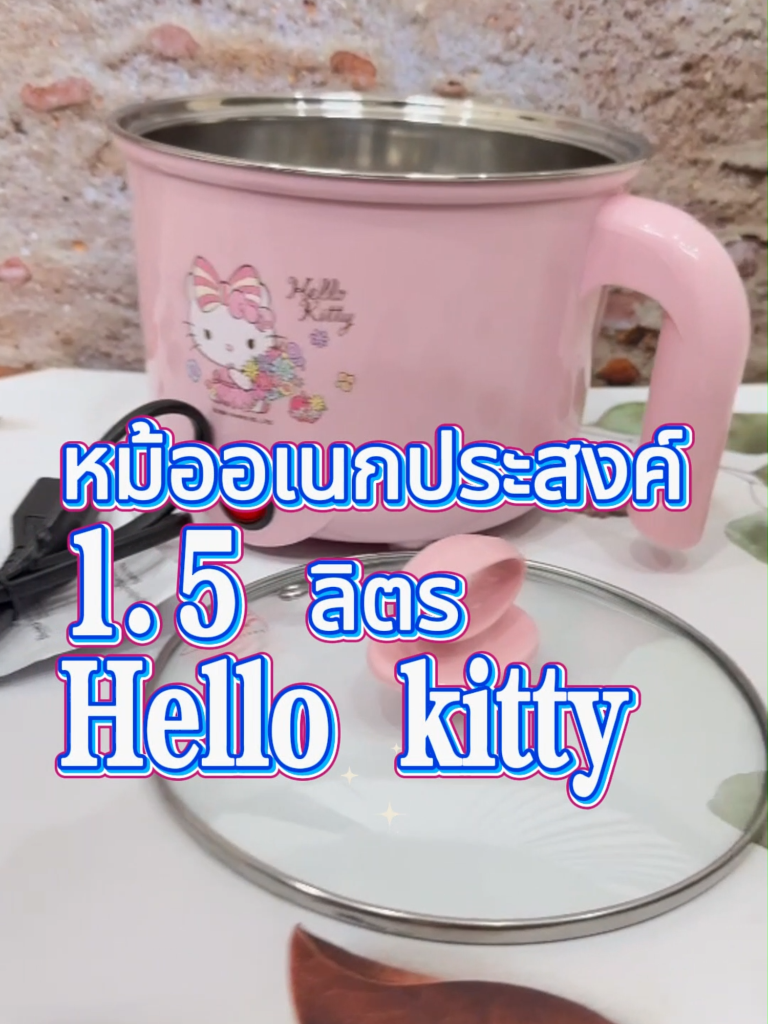 หม้อไฟฟ้าใบเล็กแต่ความสุขในบ้านใหญ่เสมอ 🏡#หม้อไฟฟ้าเอนกประสงค์ #ของใช้ในบ้าน #คลิปนี้ต้องฟีด #TTSร้านใหม่ลดแรง #สินค้าขายดี #ของต้องมี #ฟีดดดシ #เครื่องใช้ไฟฟ้า #พร้อมส่ง #ส่งฟรี