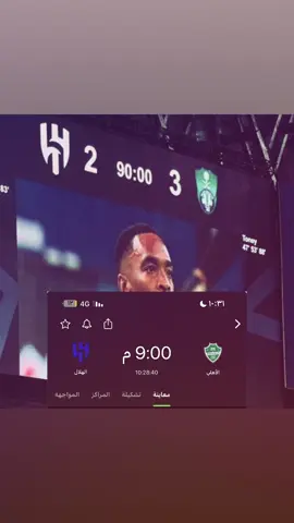 احلى من القمرر😿.#توني #الاهلي #الهلال #fyp #viral 
