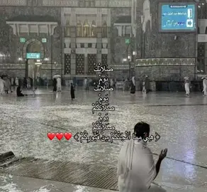 #الصلاة #الصلاة_ثم_الصلاة_ثم_الصلاة #4u #fyp #الكهف_نور_مابين_الجمعتين 