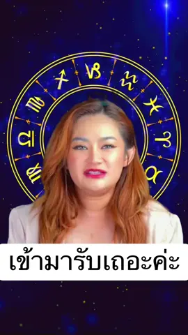 #เรื่องนี้ต้องดู #หมอปลายพรายกระซิบ #คนไทยรู้ทัน #ฟังให้จบ 