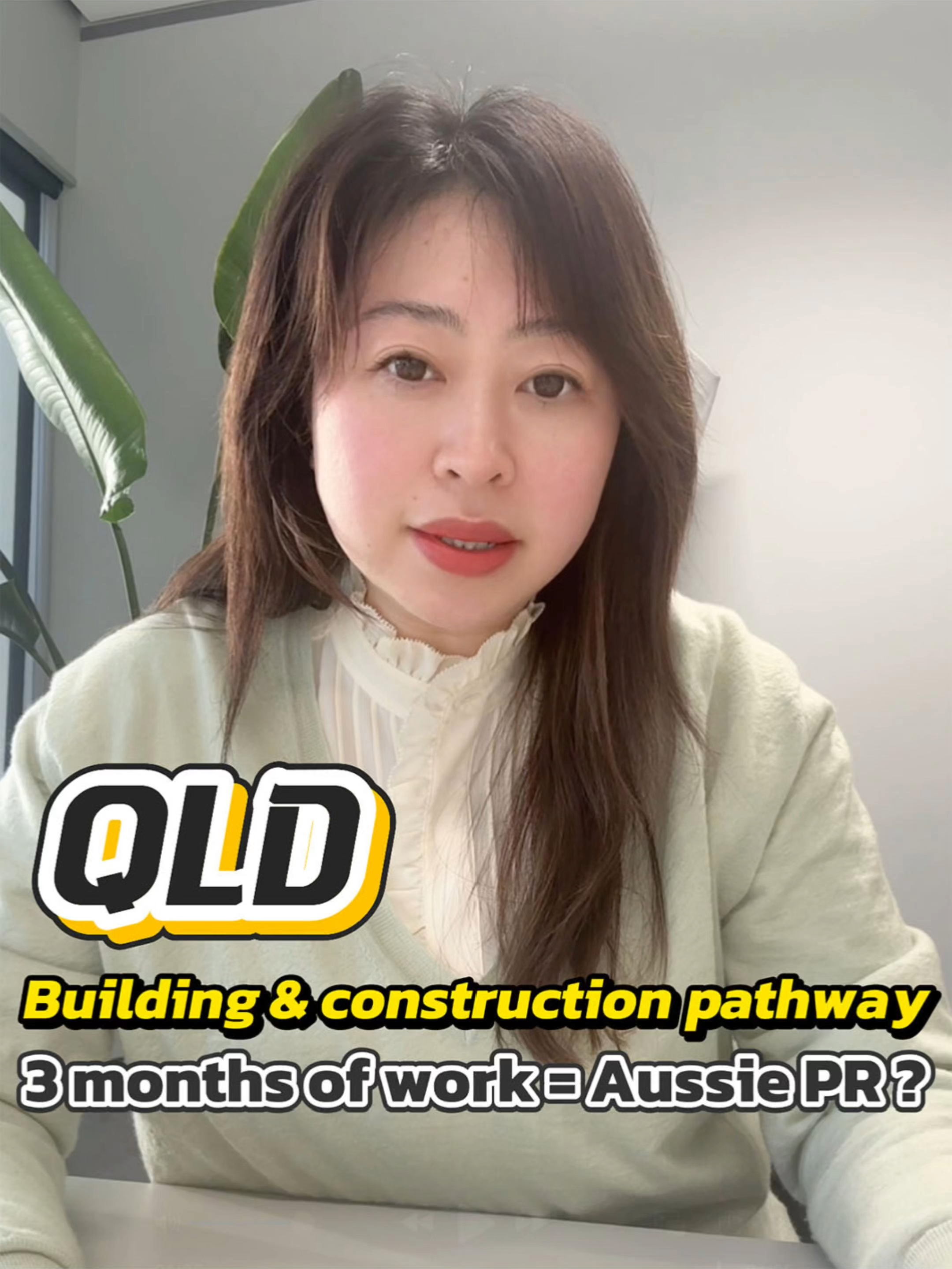 Want to move to Australia?  This might be the easiest way to Australia right now...... QLD construction pathway 💡 #immigrationtoaustralia #australiavisa #australia #skillmigrationaustralia #migrationaustralia #statenomiantion #491visa #190visa #QLD491 #QLD190
