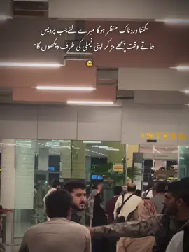 پردیس🥹@سید 🌸 #unfrezzmyaccount #status #attitude #oyesyed1 #foryoupage 