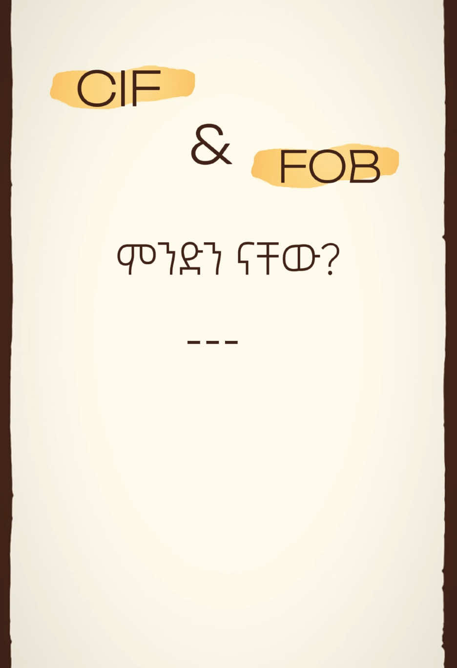 COF & FOB#fyp #xybca #ethiopian_tik_tok🇪🇹🇪🇹🇪🇹🇪🇹 