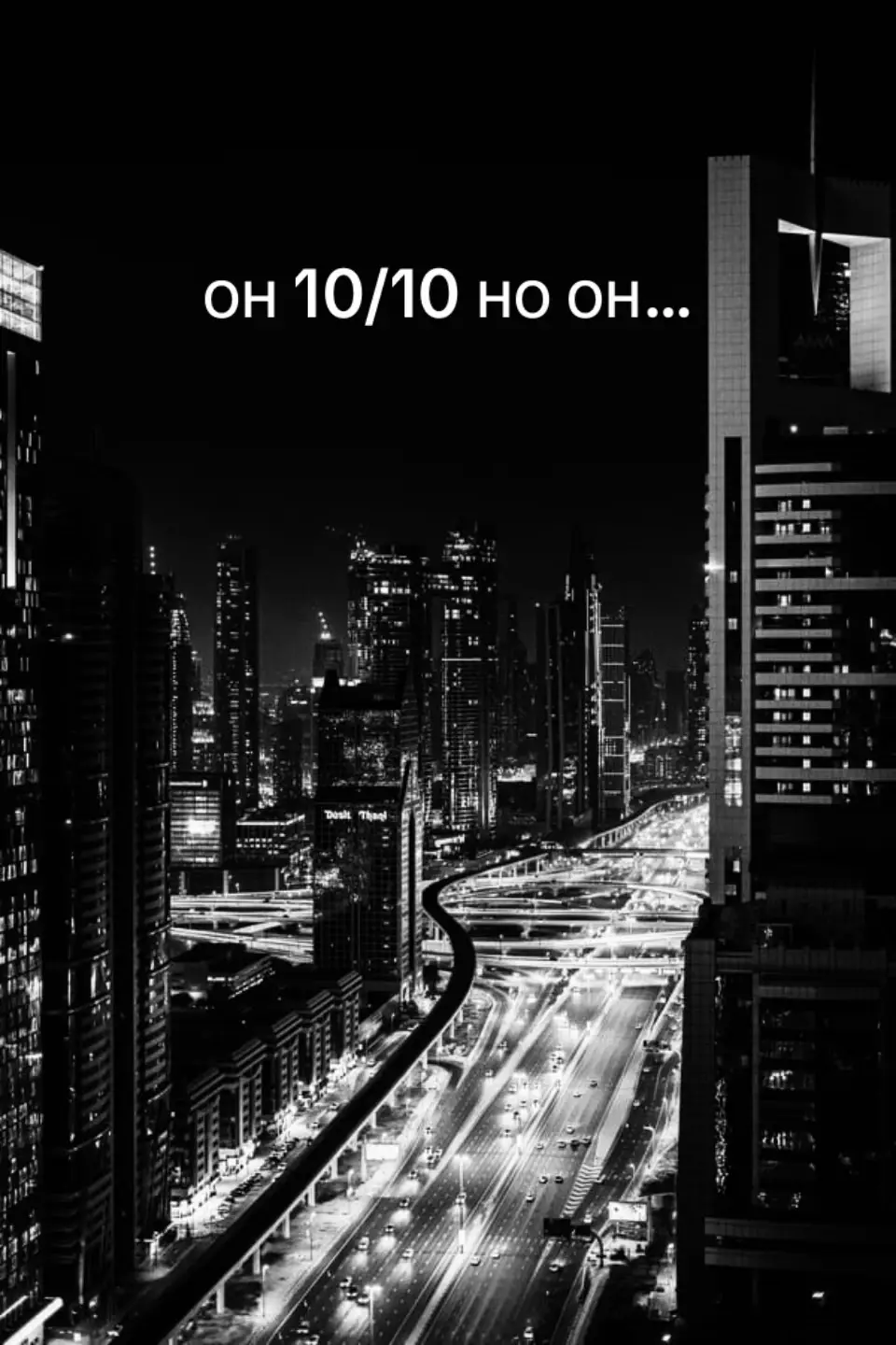 #щп #щитпост #он10из10но #он10из10  