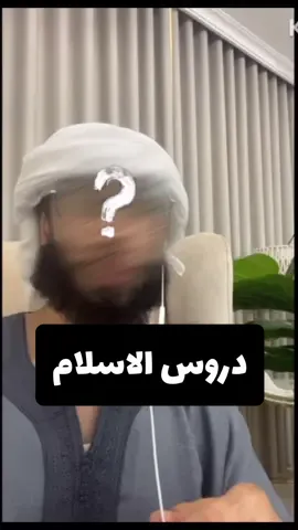 اسلام الخلق ١