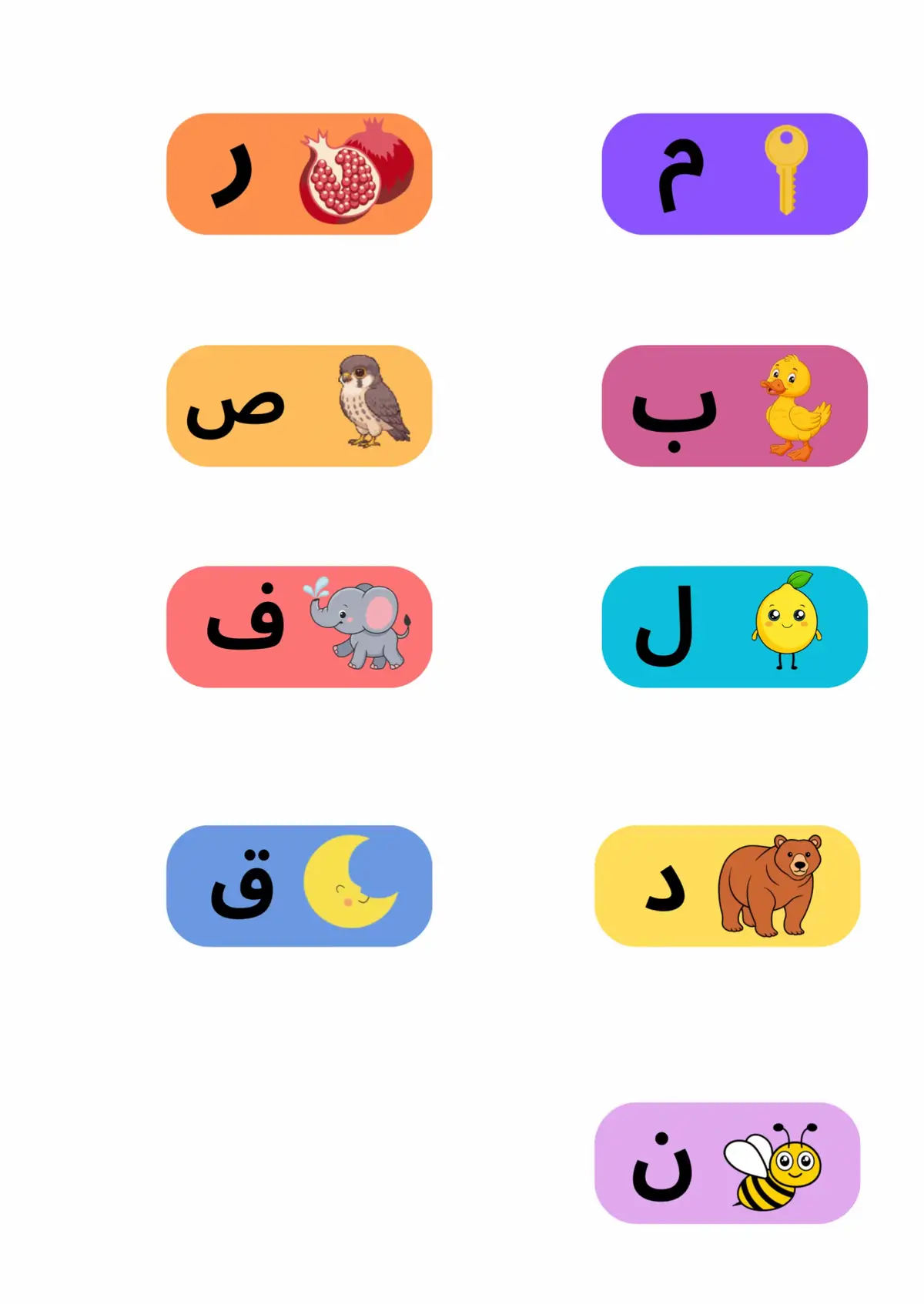 #يوم_الجمعة_اللهم_صل_على_نبينا_محمد #فواصل_كتب #لغتي #اكسبلورexplore #توزيعات 