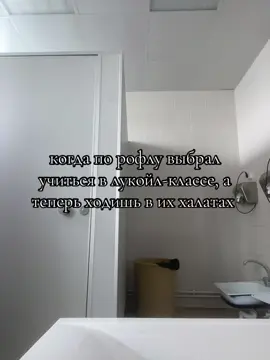 «а вы из психиатрии?»