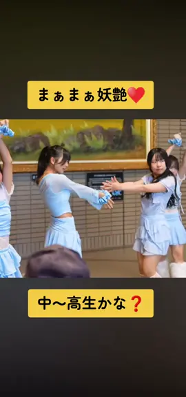 #ダンス #女子高生 #jk #女子中学生 #jc 