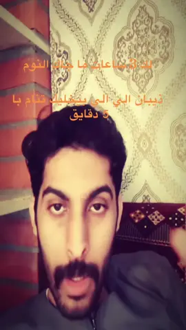 @ابوحمد 