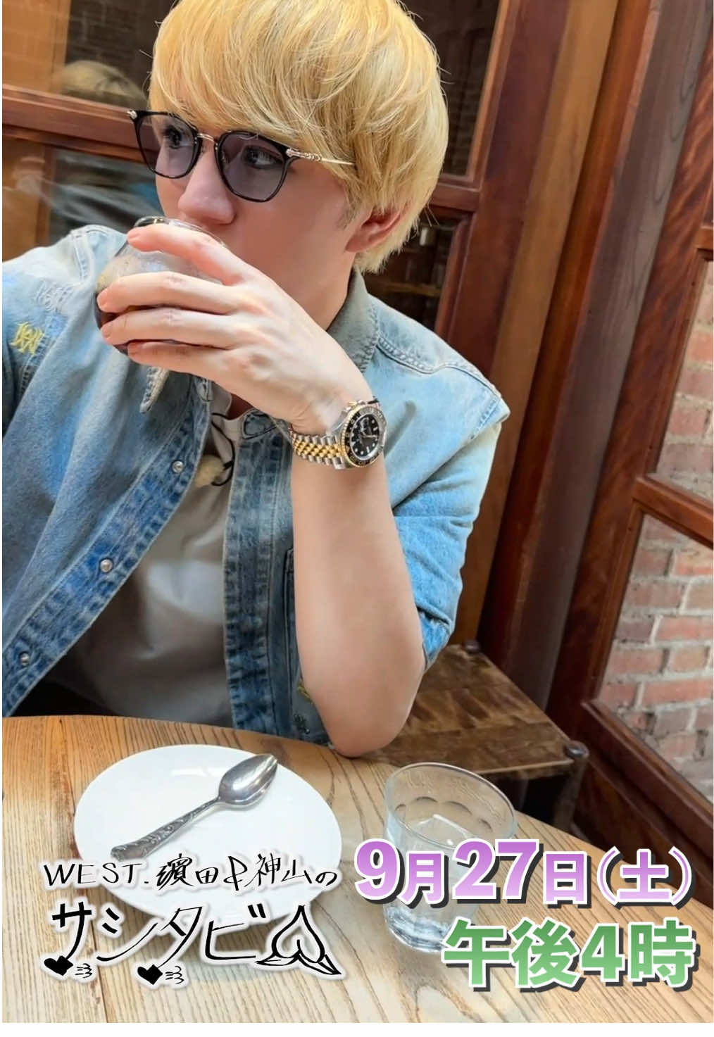 ☆★放送まであと8日！★☆ 【#裏タビ】 今日は #神山智洋 ver.のVlogをお届け💚 何事も真面目に一生懸命取り組む姿が印象的だった神山くん✨ 一方で濵田くんのボケに積極的に乗っかっていく場面も多々ありました！笑 濵田くんは神山くんのシュールな笑いが好きだそうです。笑 空き時間に何か飲みますか？と聞くと、「ん～…クリームソーダがいいです！」と期待を裏切らないオーダーをいただきました！笑 隣では濵田くんが「やってんな～笑」とにやにやしていました。笑 #サシタビ . . #テレビせとうち 制作📹 テレビせとうち開局40周年記念特別番組 『WEST.濵田＆神山のサシタビ!!』 💜9月27日(土)午後4:00〜5:15💚 #テレ東 列全国6局ネット放送📺