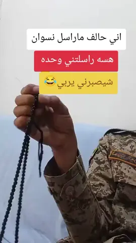#الصينين_مالهم_حل😂😂 #الشعب_الصيني_ماله_حل😂😂 