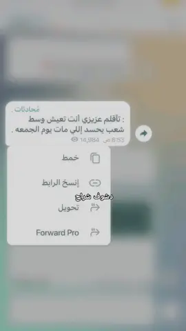 #مالي_خلق_احط_هاشتاقات 