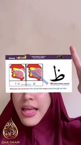 cara melafalkan huruf (ظ) #fyp #foryoupage 